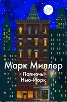 Джон маррс code носители. Смотреть фото Джон маррс code носители. Смотреть картинку Джон маррс code носители. Картинка про Джон маррс code носители. Фото Джон маррс code носители