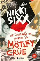 Как я стал Nikki Sixx: от детства на ферме до Motley Crue