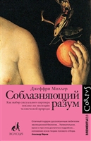 Новые пособия по биологии