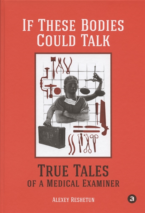 

If These Bodies Could Talk True Tales of a Medical Examiner