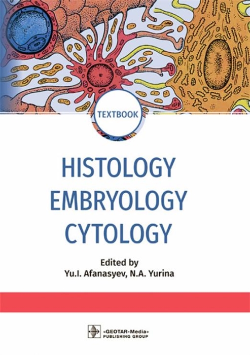 

Histology Embryology Cytology textbook