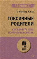 Unfu k yourself парься меньше живи больше гэри джон бишоп книга. Смотреть фото Unfu k yourself парься меньше живи больше гэри джон бишоп книга. Смотреть картинку Unfu k yourself парься меньше живи больше гэри джон бишоп книга. Картинка про Unfu k yourself парься меньше живи больше гэри джон бишоп книга. Фото Unfu k yourself парься меньше живи больше гэри джон бишоп книга