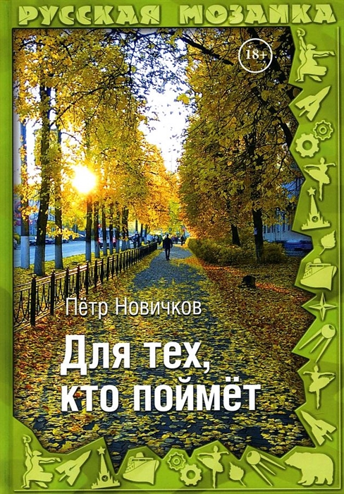 

Для тех кто поймет