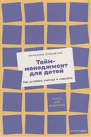 Unfu k yourself парься меньше живи больше гэри джон бишоп книга. Смотреть фото Unfu k yourself парься меньше живи больше гэри джон бишоп книга. Смотреть картинку Unfu k yourself парься меньше живи больше гэри джон бишоп книга. Картинка про Unfu k yourself парься меньше живи больше гэри джон бишоп книга. Фото Unfu k yourself парься меньше живи больше гэри джон бишоп книга