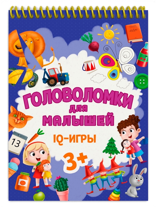 

Головоломки для малышей IQ-игры