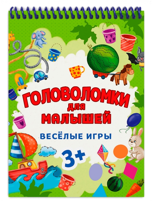 

Головоломки для малышей Весёлые игры