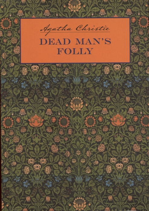 

Причуда мертвеца Dead mans folly