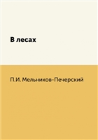 Книги world of warcraft. Смотреть фото Книги world of warcraft. Смотреть картинку Книги world of warcraft. Картинка про Книги world of warcraft. Фото Книги world of warcraft