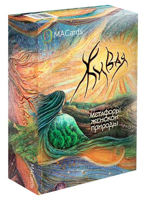 

Метафорические карты Живая