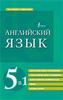 Новые учебные пособия по английскому языку