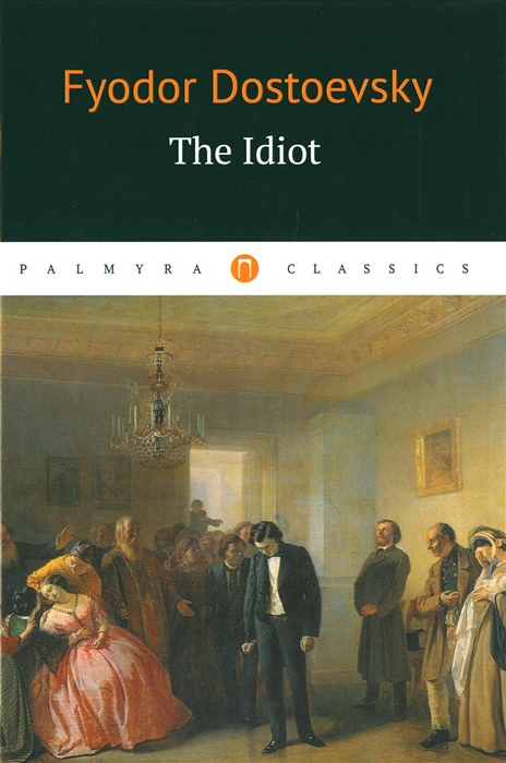 

The Idiot