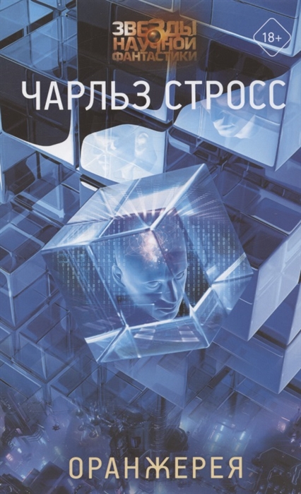 

Оранжерея Бродячая ферма