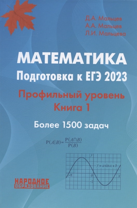 План мо учителей математики и информатики на 2022 2023 учебный