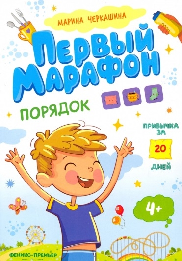 

Порядок