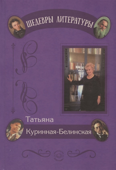 

Чардаш Монти в исполнении сердца