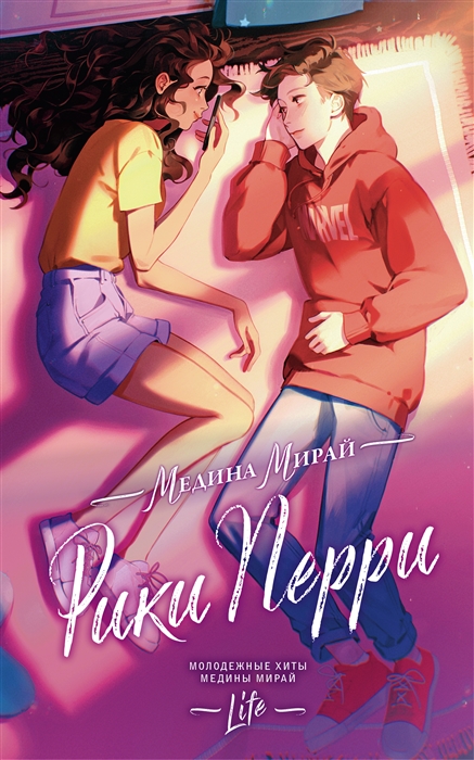 

Рики Перри
