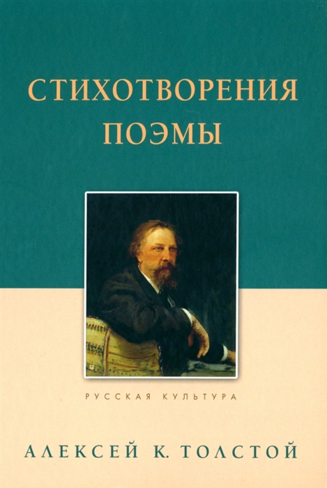 

Стихотворения Поэмы
