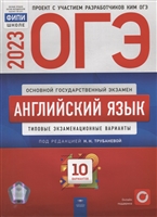 Новые учебные пособия по английскому языку