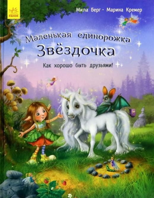 

Как хорошо быть друзьями