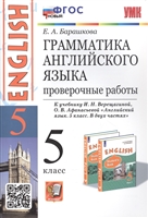 Новые учебные пособия по английскому языку