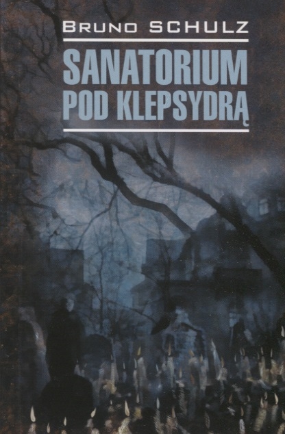 

Sanatorium pod klepsydra Санаторий под клепсидрой на польском языке