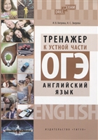 Новые учебные пособия по английскому языку