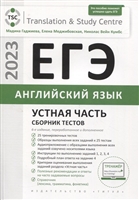 Новые учебные пособия по английскому языку