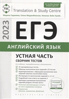 Новые учебные пособия по английскому языку