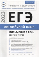 Новые учебные пособия по английскому языку