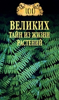Новые пособия по биологии