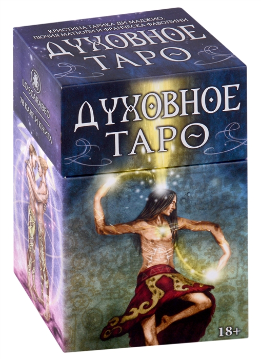 

Таро Духовное 78 карт и книга