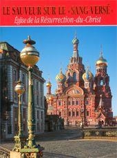 

Le Sauveur sur le Sang-Verse Eglise de la Resurrection-du-Christ на французском языке