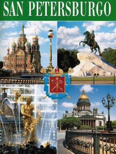 

Санкт-Петербург на испанском языке