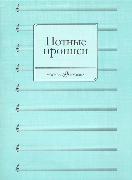 

Сценическое фехтование Техника ведения боев пластика движений и батальная режиссура Учебное пособие для вузов