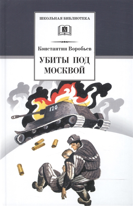 

Стихотворения