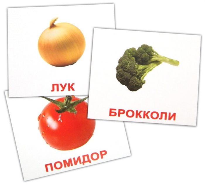 

Овощи Дорожный набор