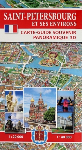 Saint-Petersbourg et Ses Environs Carte-Guide Souvenir Panoramique 3D