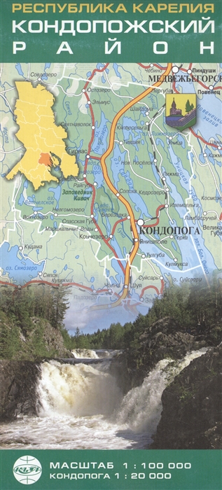 

Карта Республика Карелия Кондопожский районон