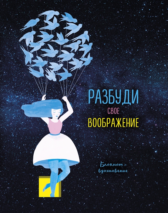 Джессика глейзер кэролин найт дизайн разработка проектов разбуди свое вдохновение