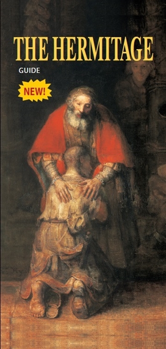 The Hermitage Guide Эрмитаж Путеводитель