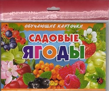 

Карточки