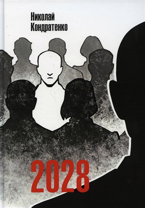 

2028