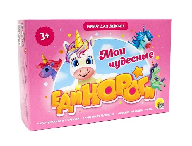 

Игровой набор 3 в 1 Мои чудесные единороги