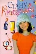 Настольная книга бизнесмена Настольная книга бизнесмена