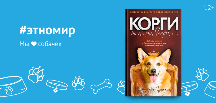 Интернет-магазин книг «Читай-город». Купить книги через интернет ...