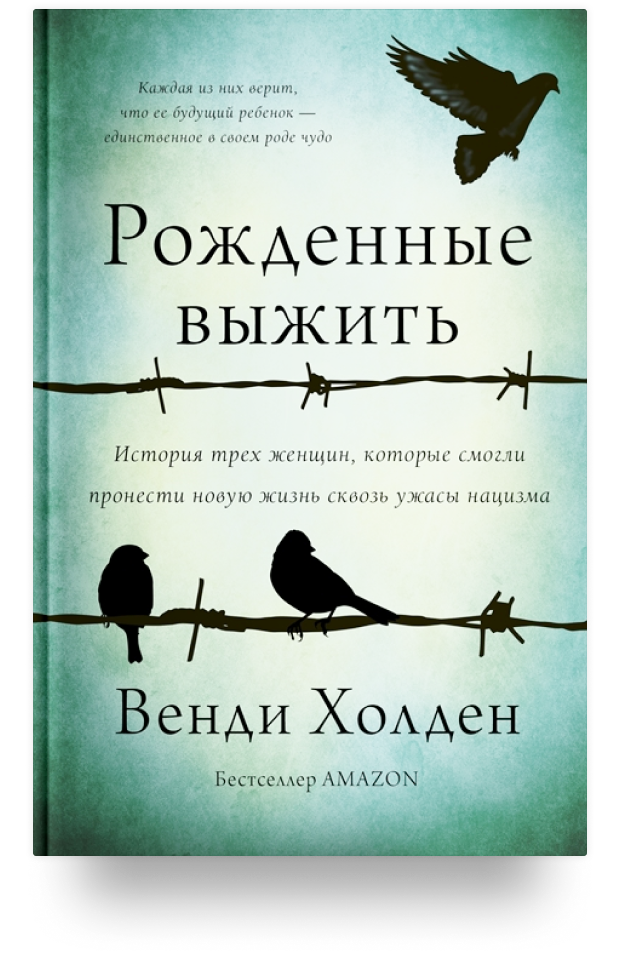 Венди сузуки книги