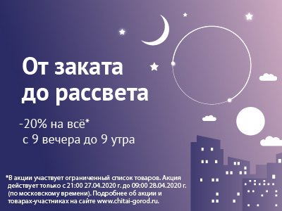 сайт