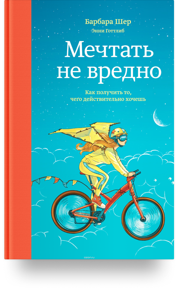 eBook Landing Page