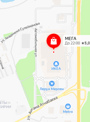 Открылся Магазин В Уфе Открылся Магазин В Уфе