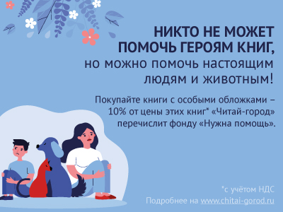 Пиши Читай Интернет Магазин Хабаровск Официальный Сайт